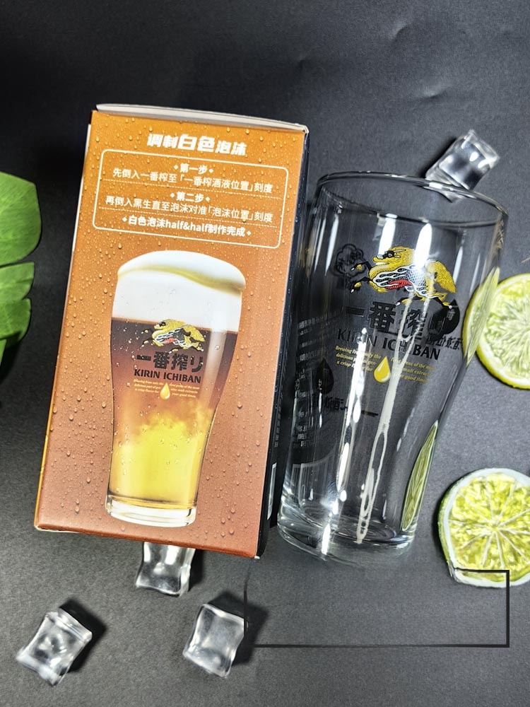 Wine Beer Glass - Original Kirin Double Pour Beer Glass
